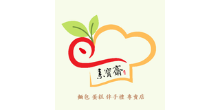 素寶齋手作烘焙